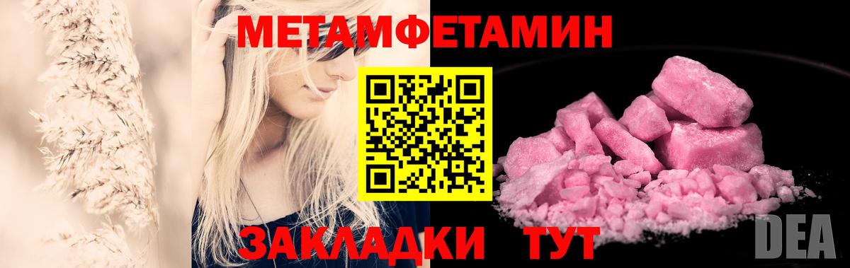 Героин  Вход с VPN  Евпатория  Каннабис  ГАШ  Гашиш  КОКАИН  Меф кристаллы 